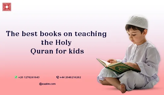 The best books on teaching the Holy Quran for kids